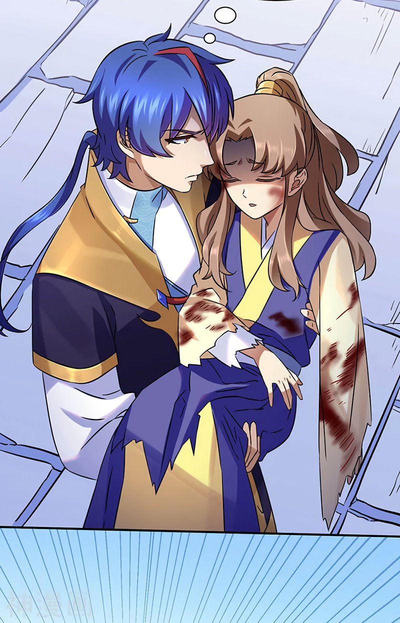 Манга Царство боевых искусств - Глава 131 Страница 24