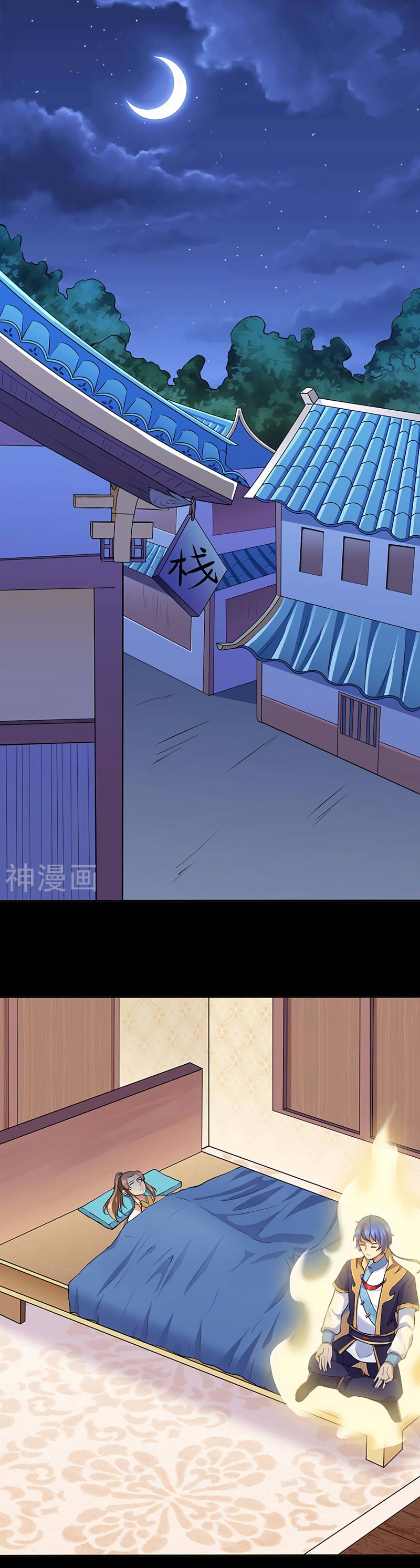 Манга Царство боевых искусств - Глава 132 Страница 1