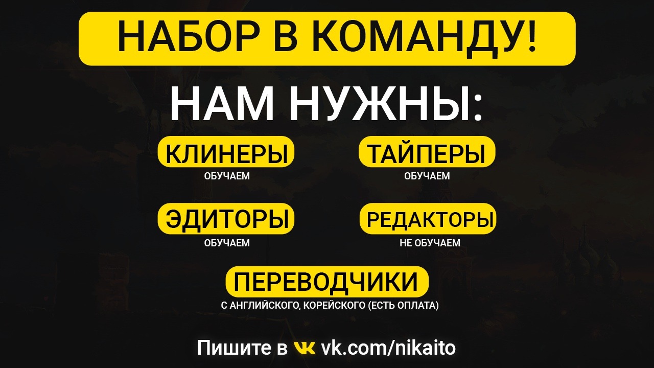 Манга Царство боевых искусств - Глава 149 Страница 1