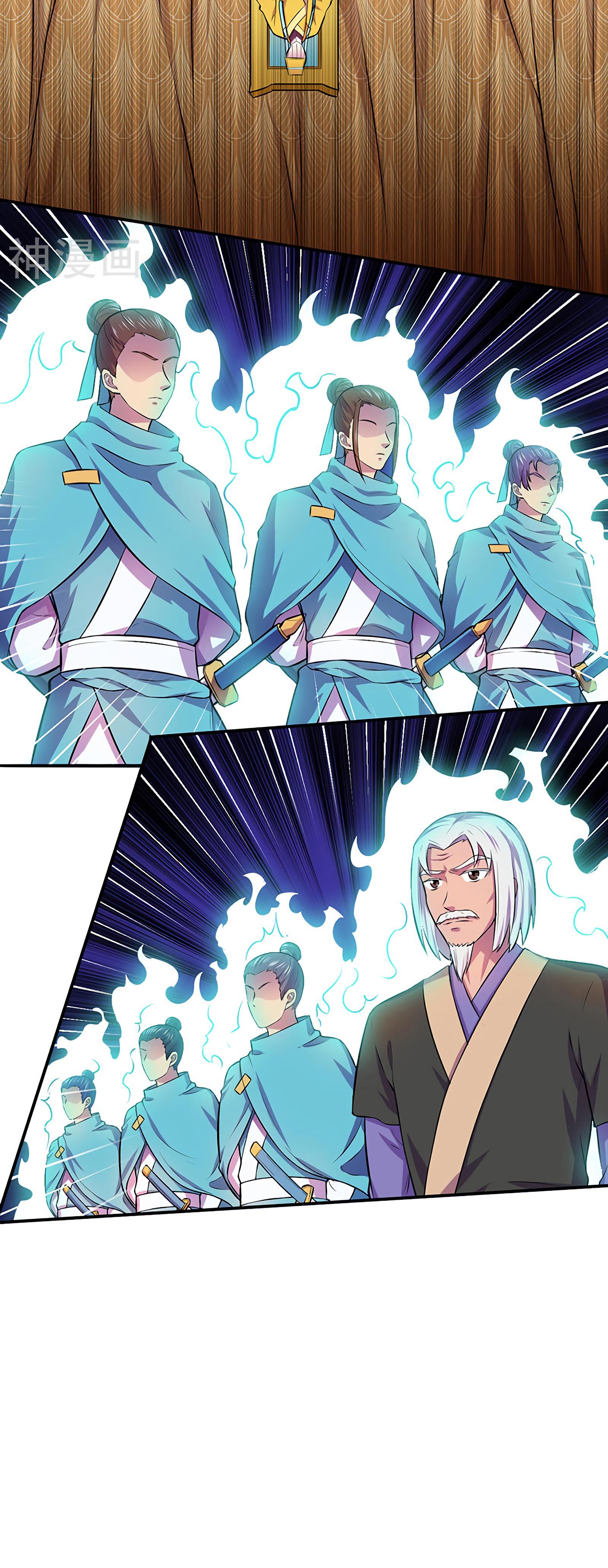 Манга Царство боевых искусств - Глава 152 Страница 12