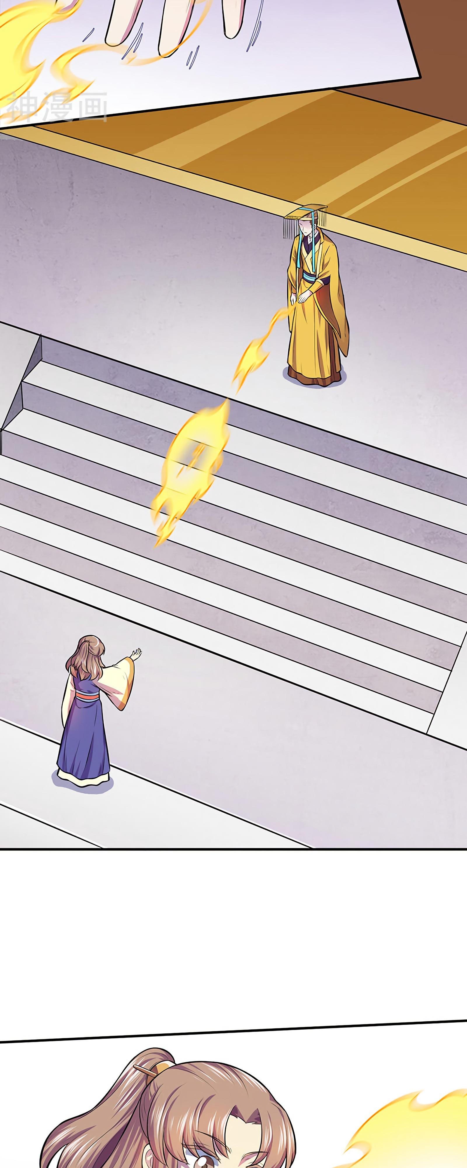 Манга Царство боевых искусств - Глава 152 Страница 29