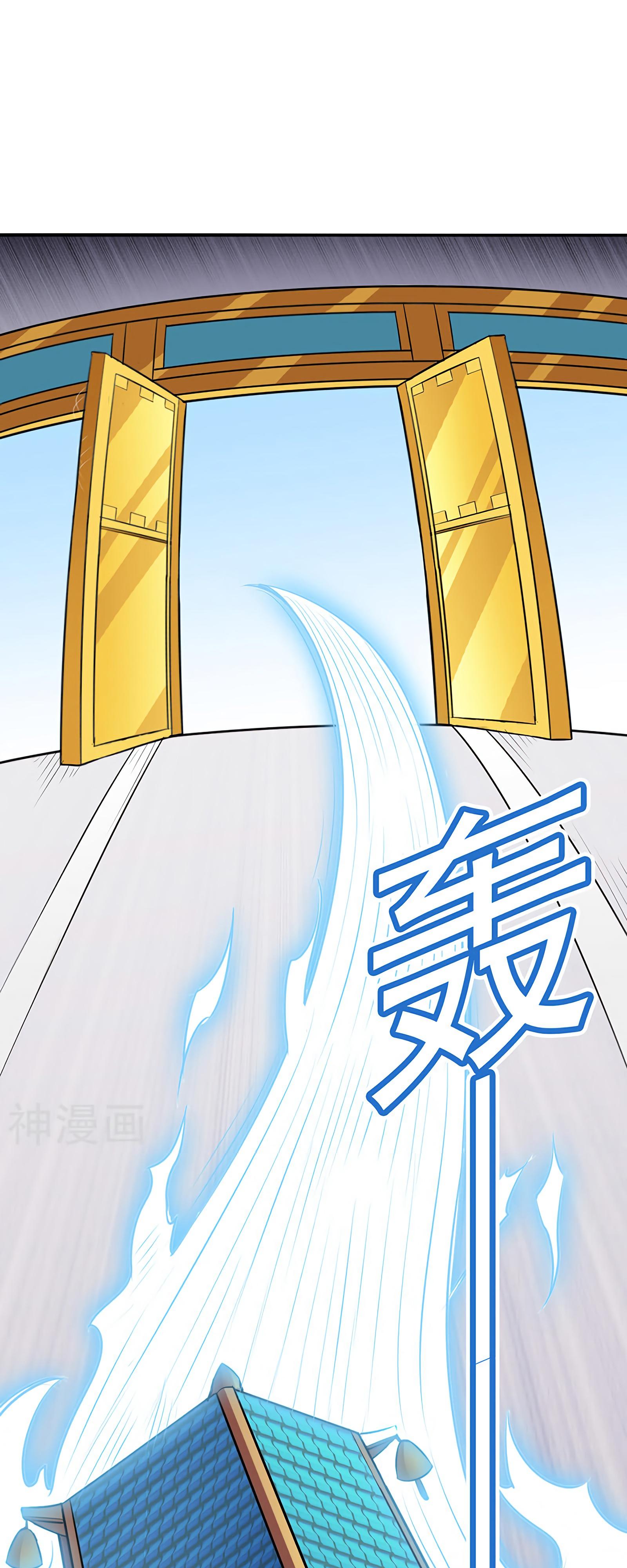 Манга Царство боевых искусств - Глава 152 Страница 13