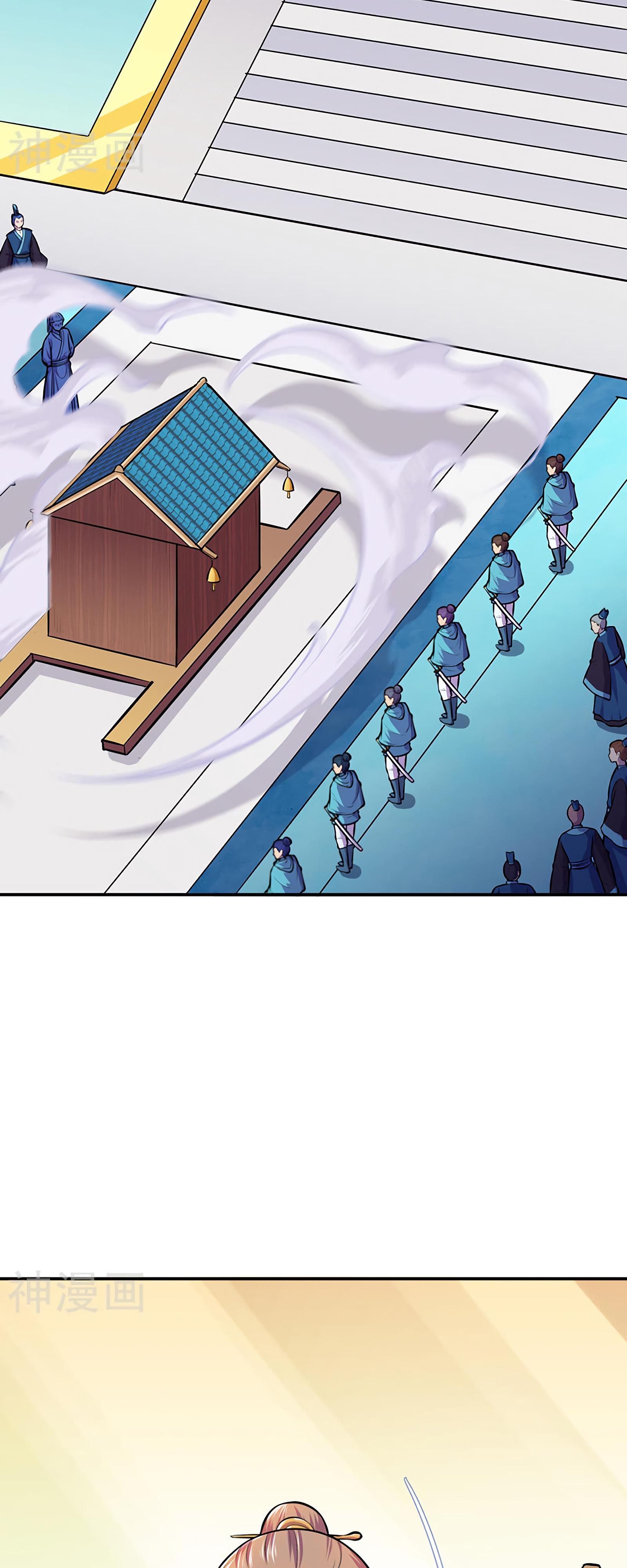 Манга Царство боевых искусств - Глава 152 Страница 15