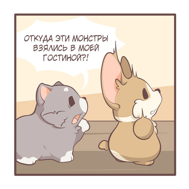 Манга Тори и Самюэль - Глава 80 Страница 6