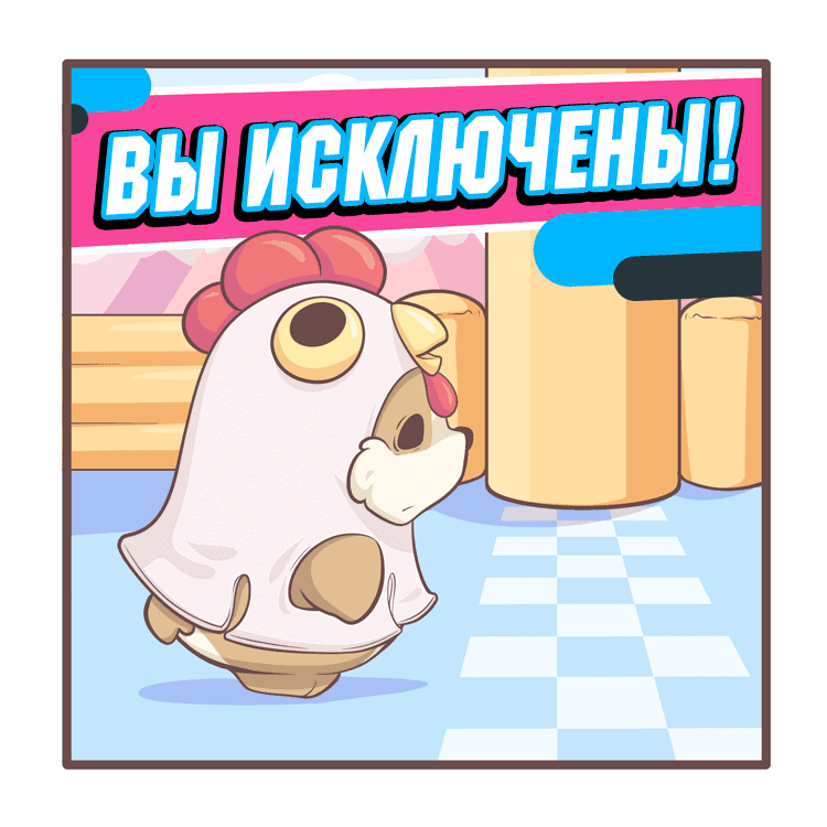 Манга Тори и Самюэль - Глава 91 Страница 9