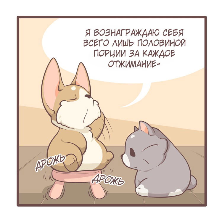 Манга Тори и Самюэль - Глава 94 Страница 5