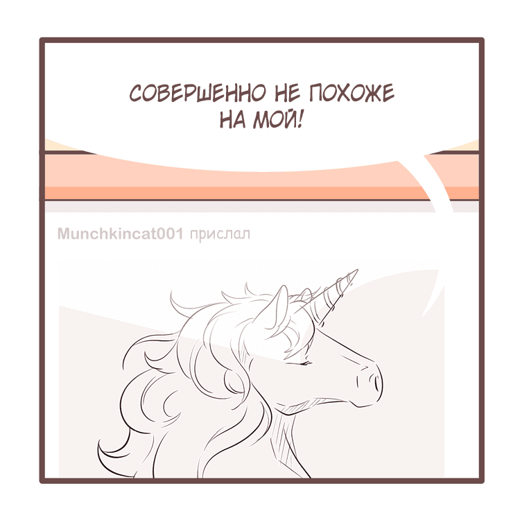 Манга Тори и Самюэль - Глава 98 Страница 4