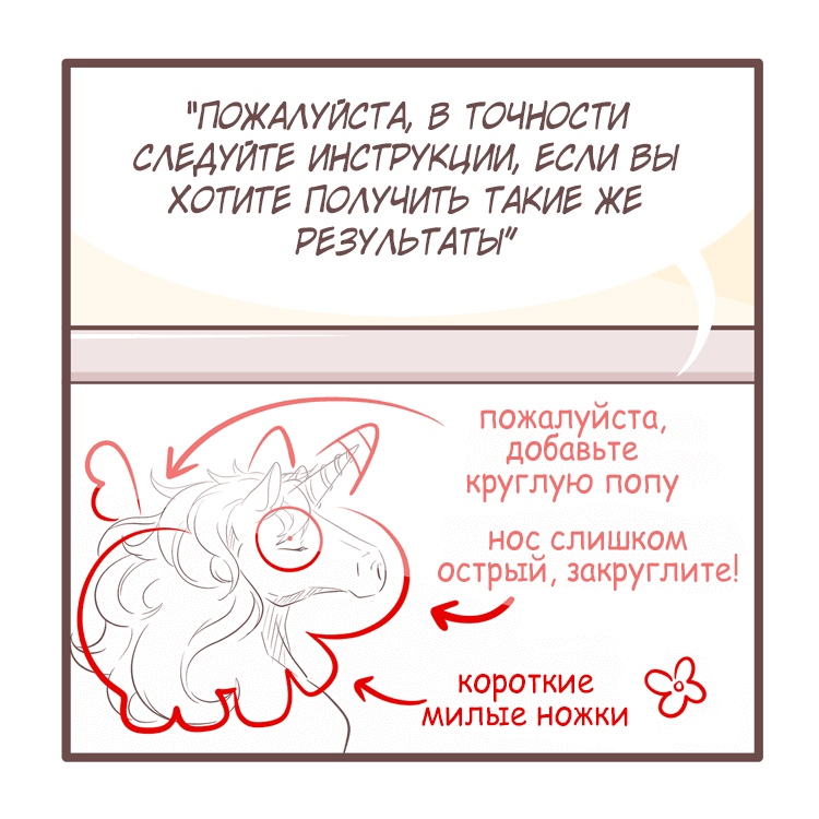 Манга Тори и Самюэль - Глава 98 Страница 7