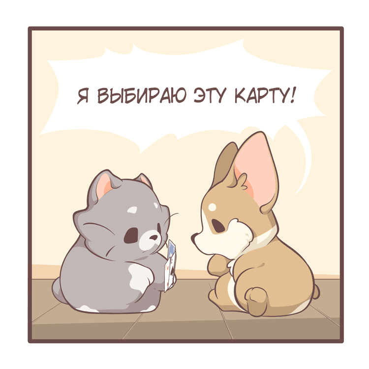 Манга Тори и Самюэль - Глава 102 Страница 2