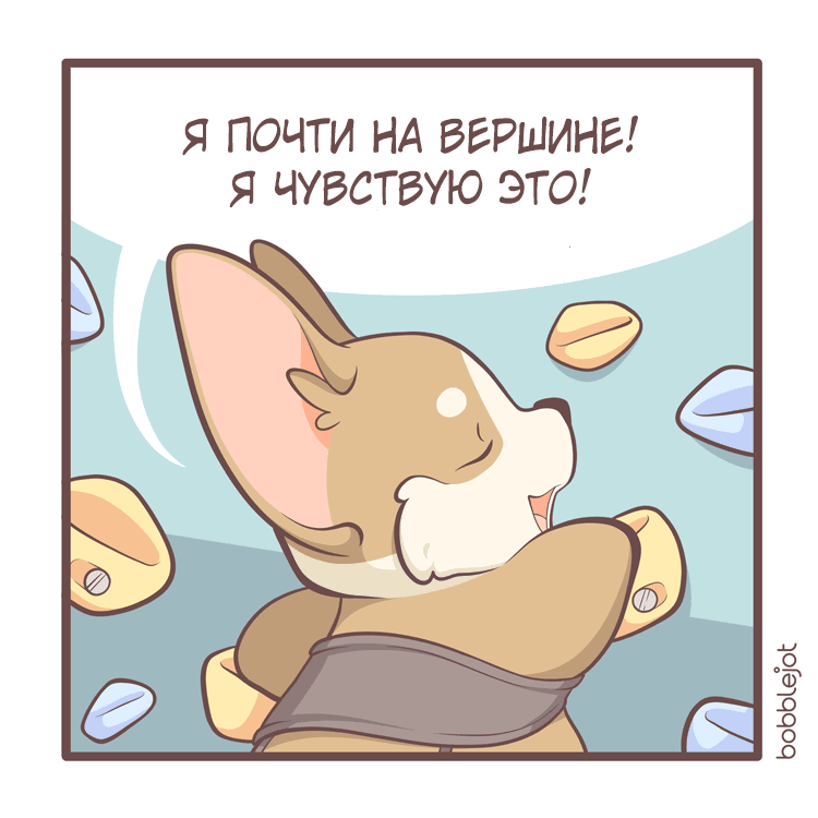 Манга Тори и Самюэль - Глава 103 Страница 1