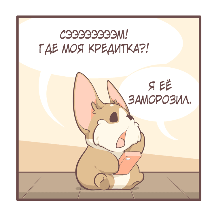 Манга Тори и Самюэль - Глава 105 Страница 2