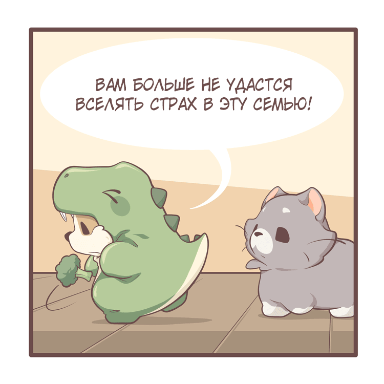 Манга Тори и Самюэль - Глава 112 Страница 3