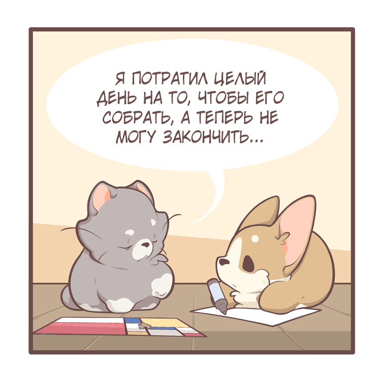 Манга Тори и Самюэль - Глава 127 Страница 2