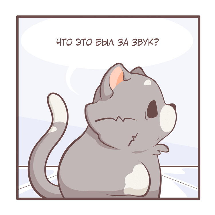 Манга Тори и Самюэль - Глава 130 Страница 5