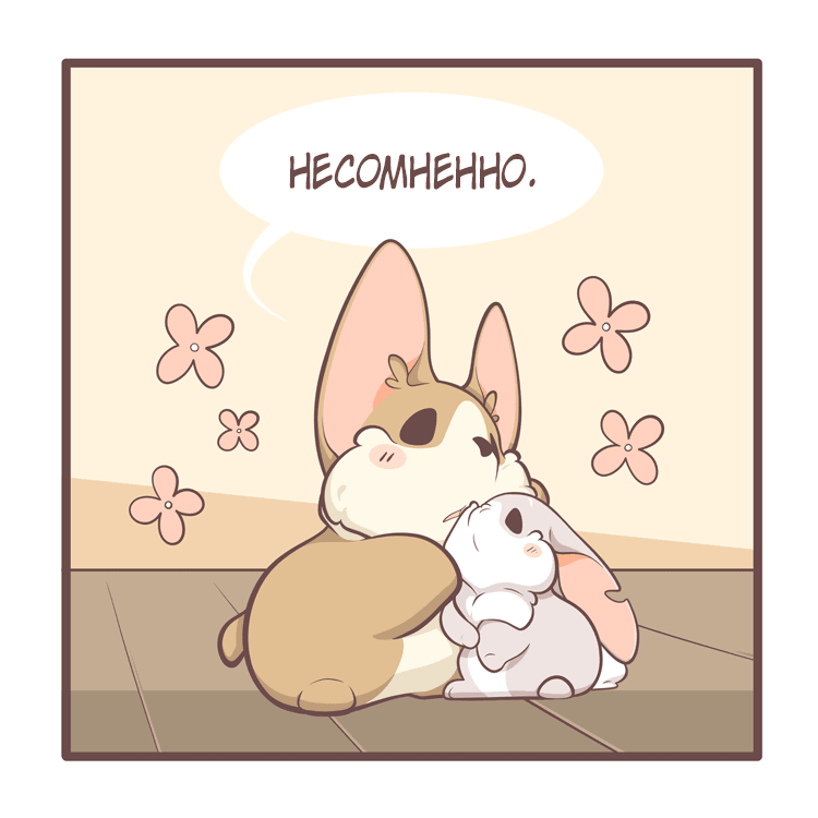 Манга Тори и Самюэль - Глава 140 Страница 11