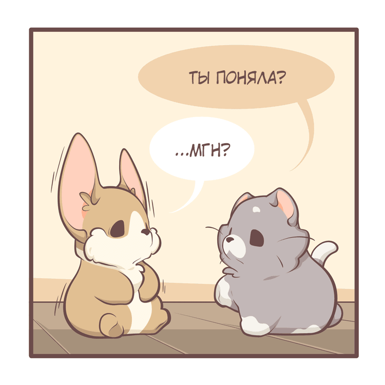 Манга Тори и Самюэль - Глава 146 Страница 4