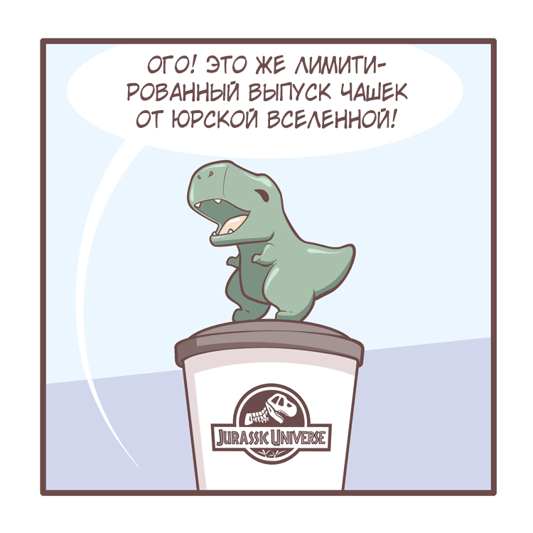 Манга Тори и Самюэль - Глава 155 Страница 2