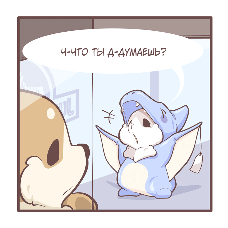 Манга Тори и Самюэль - Глава 155 Страница 6