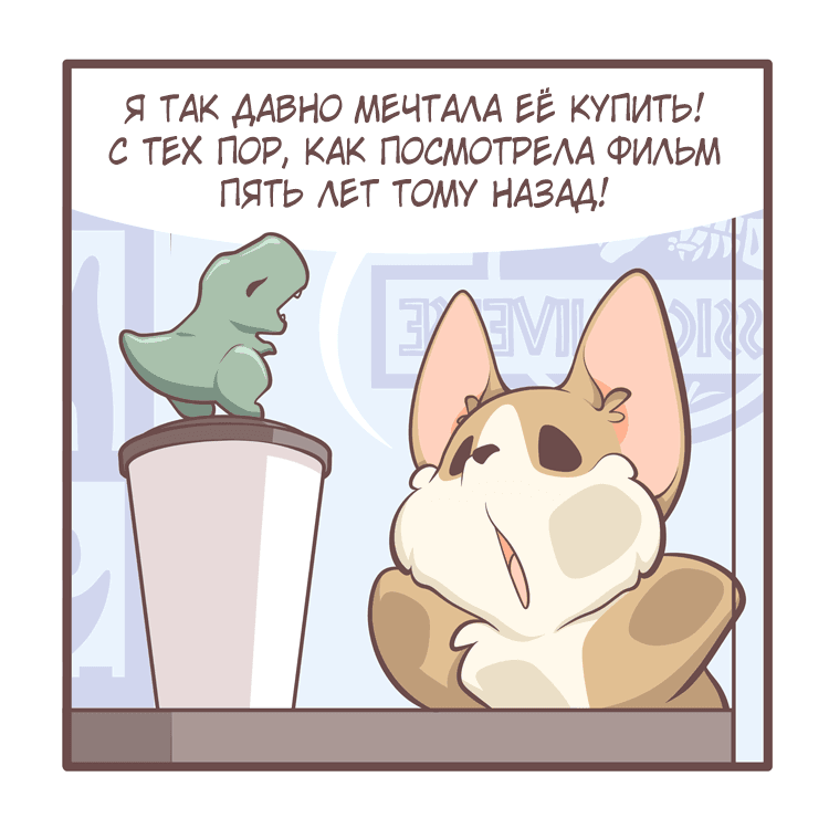 Манга Тори и Самюэль - Глава 155 Страница 3