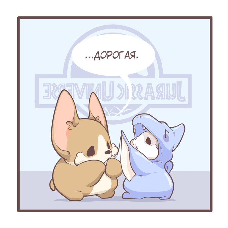 Манга Тори и Самюэль - Глава 155 Страница 8