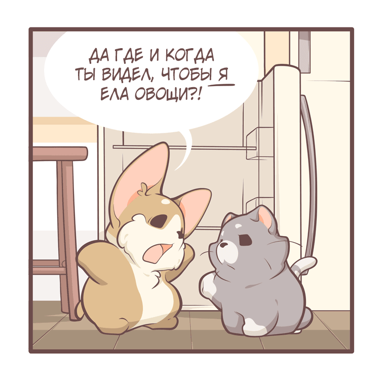 Манга Тори и Самюэль - Глава 150 Страница 10