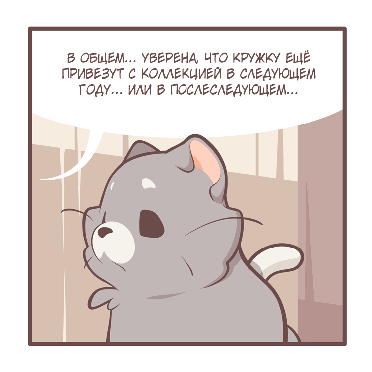 Манга Тори и Самюэль - Глава 156 Страница 6