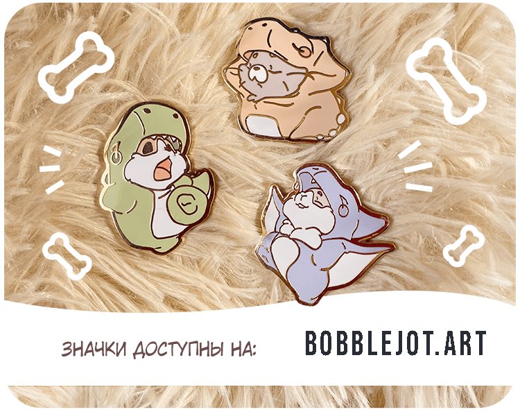 Манга Тори и Самюэль - Глава 156 Страница 10