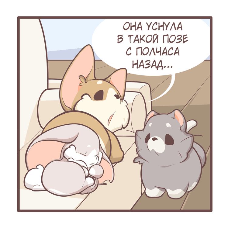 Манга Тори и Самюэль - Глава 159 Страница 6