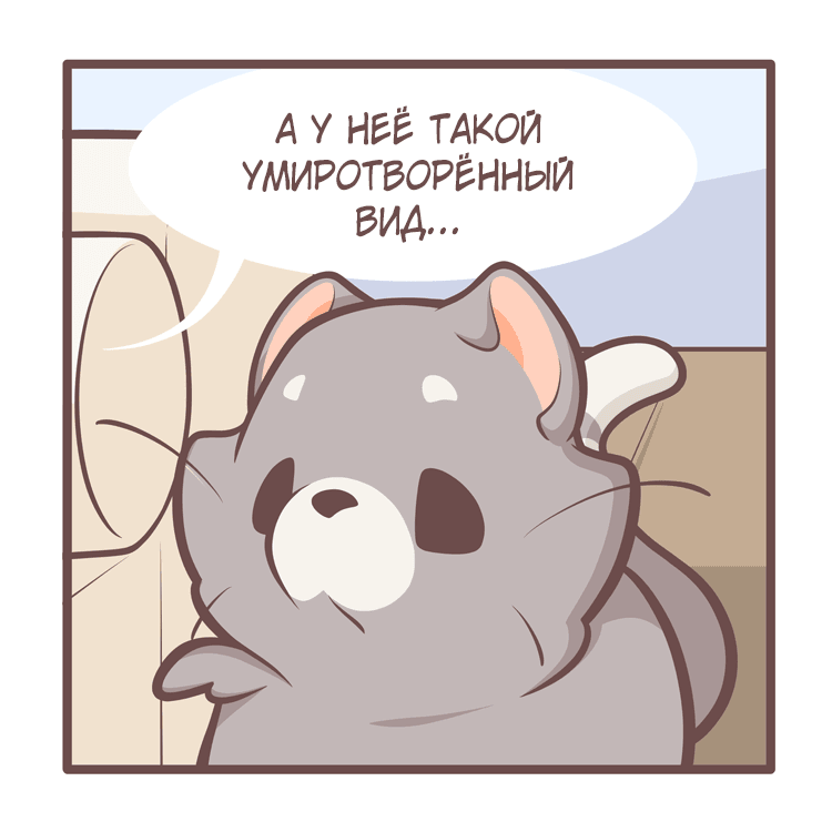 Манга Тори и Самюэль - Глава 159 Страница 8