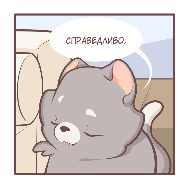 Манга Тори и Самюэль - Глава 159 Страница 9