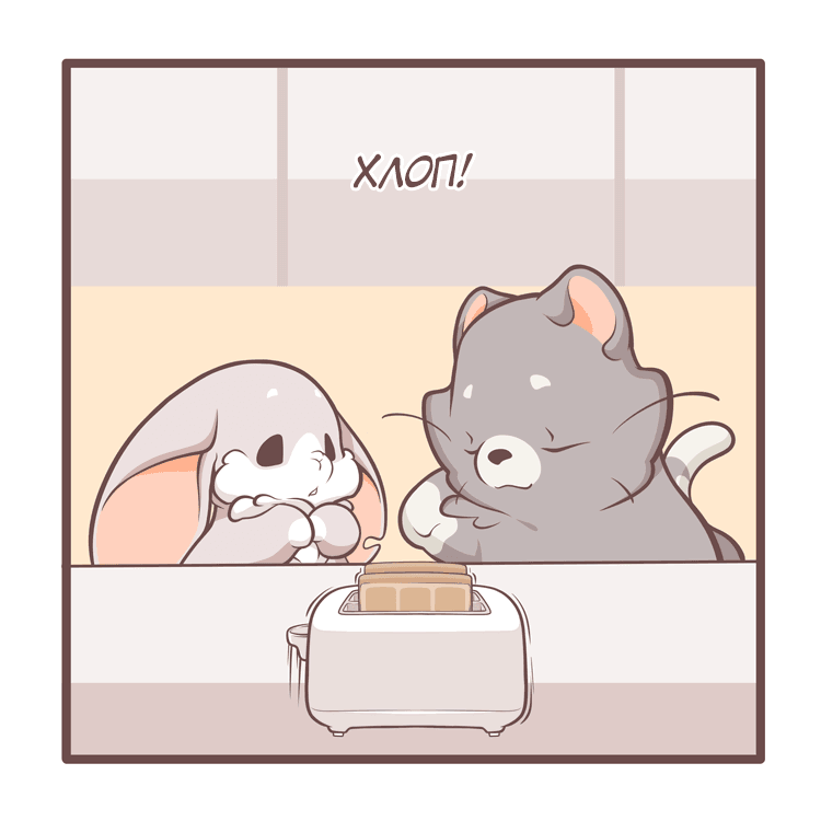 Манга Тори и Самюэль - Глава 158 Страница 5