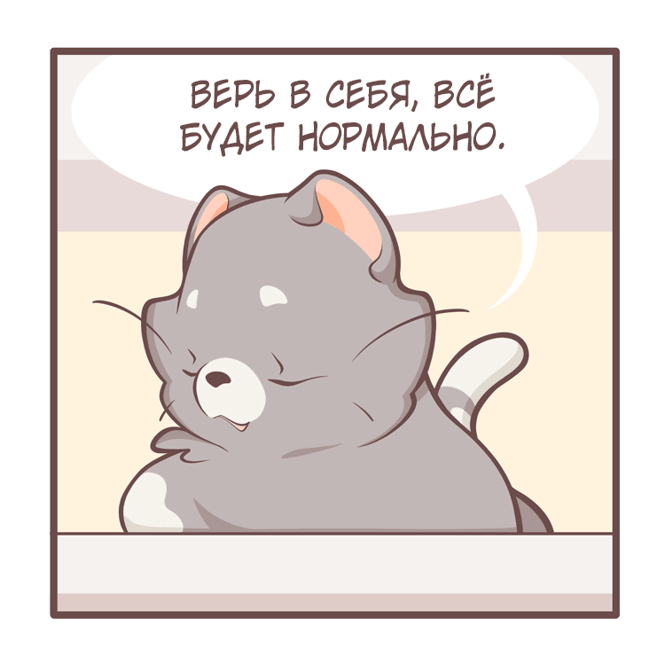 Манга Тори и Самюэль - Глава 158 Страница 3