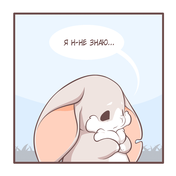 Манга Тори и Самюэль - Глава 162 Страница 5