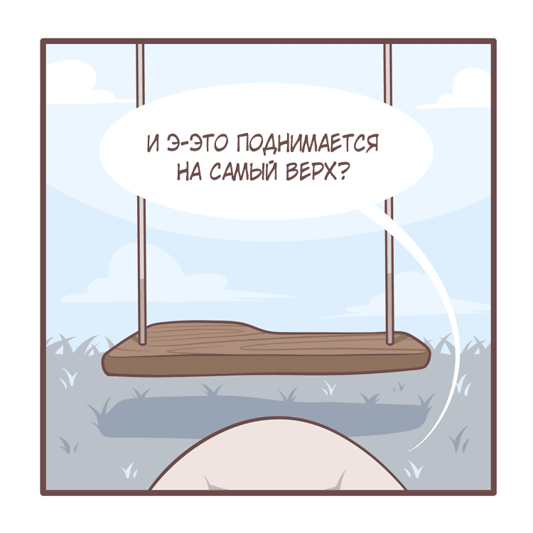 Манга Тори и Самюэль - Глава 162 Страница 2