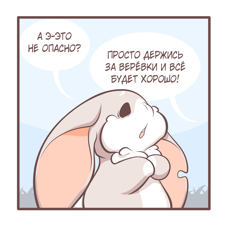 Манга Тори и Самюэль - Глава 162 Страница 4