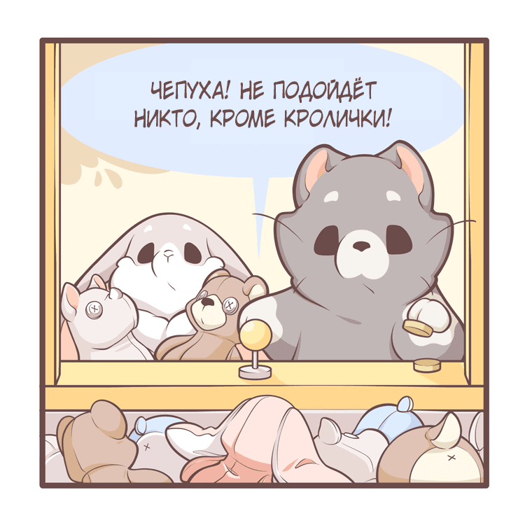 Манга Тори и Самюэль - Глава 161 Страница 5