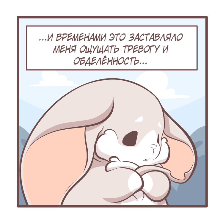 Манга Тори и Самюэль - Глава 160 Страница 4