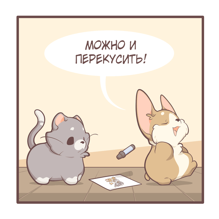 Манга Тори и Самюэль - Глава 163 Страница 3