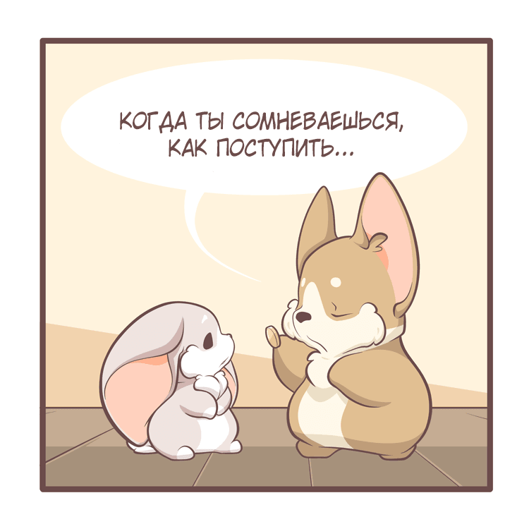 Манга Тори и Самюэль - Глава 165 Страница 4