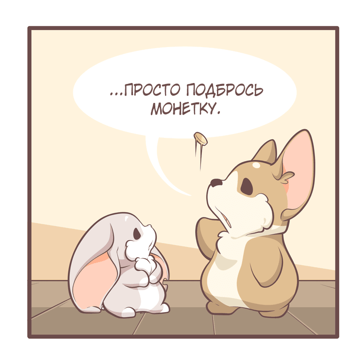 Манга Тори и Самюэль - Глава 165 Страница 5