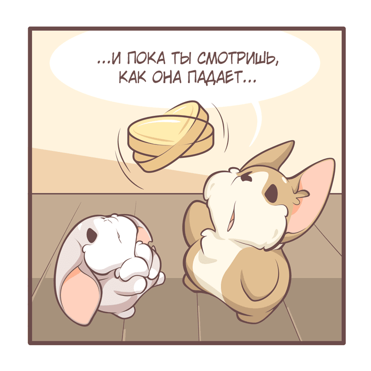 Манга Тори и Самюэль - Глава 165 Страница 6