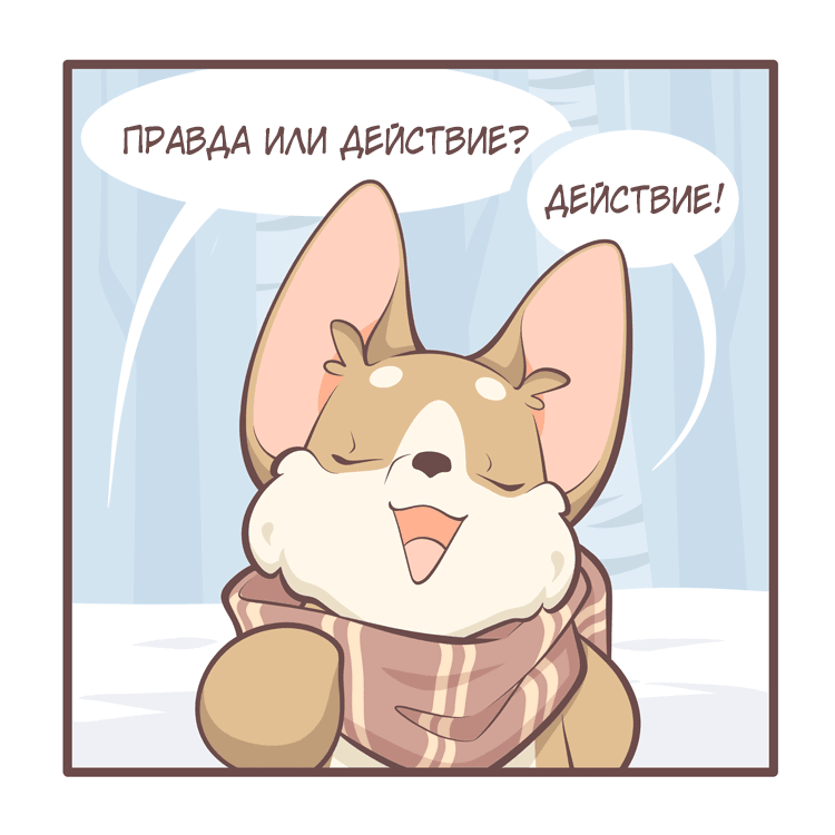 Манга Тори и Самюэль - Глава 168 Страница 2