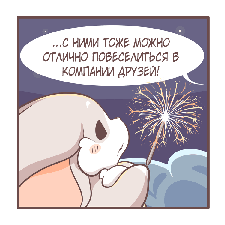 Манга Тори и Самюэль - Глава 170 Страница 10