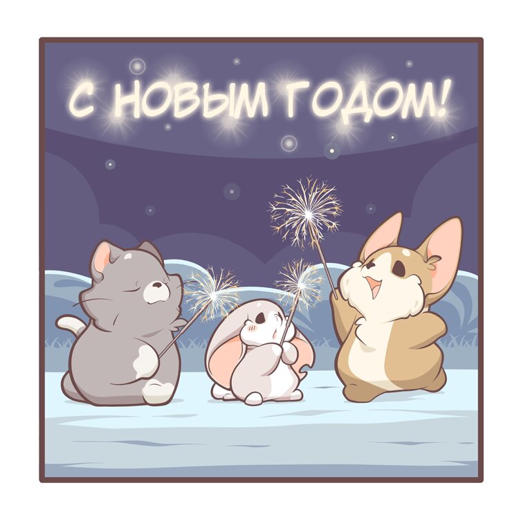 Манга Тори и Самюэль - Глава 170 Страница 11