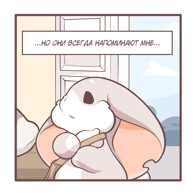 Манга Тори и Самюэль - Глава 171 Страница 4