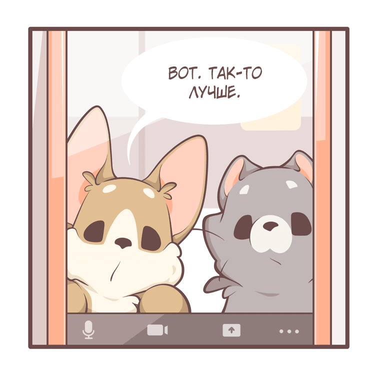 Манга Тори и Самюэль - Глава 177 Страница 10