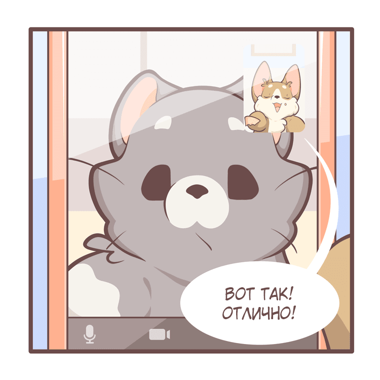 Манга Тори и Самюэль - Глава 177 Страница 5