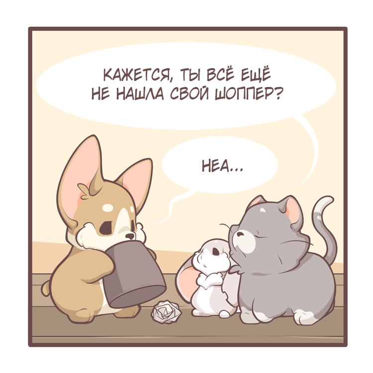 Манга Тори и Самюэль - Глава 176 Страница 3