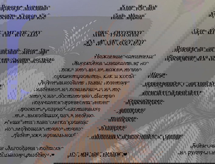 Манга Хороший робот - Глава 15 Страница 1