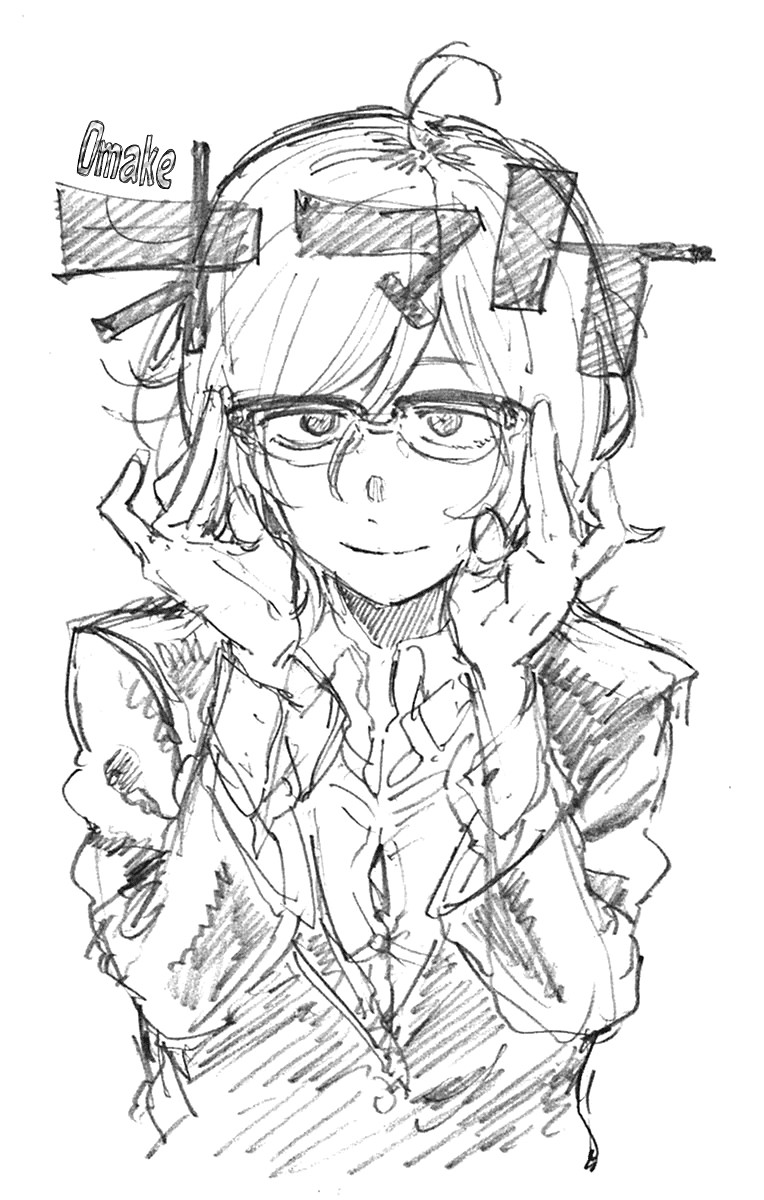 Манга Дешёвые сласти - Глава 125 Страница 4